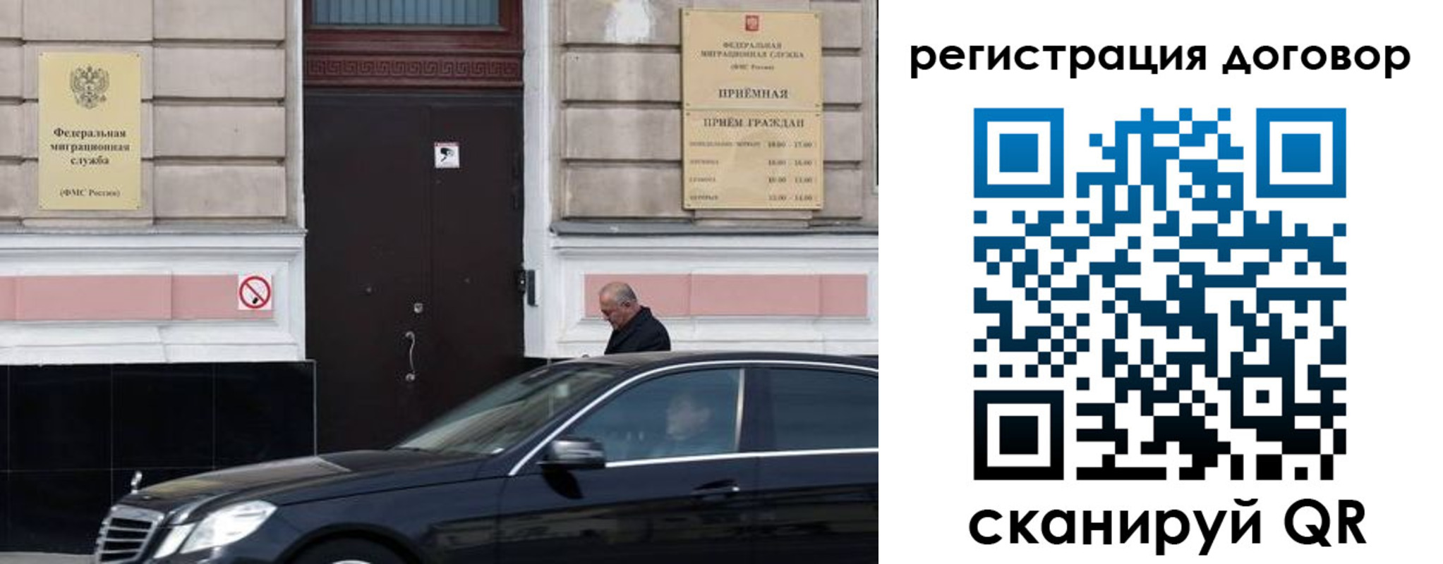прописка в квартире в Томской области