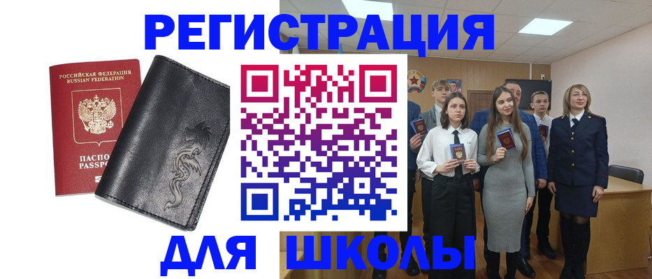 форма 3 в Томской области